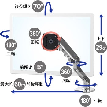 45-475-026 エルゴトロン HX モニターアーム アルミニウム 49インチ(9.1~19.1kg)まで VESA規格対応 ERGOTRON( エルゴトロン) クランプ・グロメット (付属) - 【通販モノタロウ】