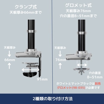 45-537-216 エルゴトロン LX モニターアーム 長身ポール ロング