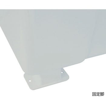 ジャンボステーション Jシリーズ 分別仕様 固定脚式 カイスイマレン