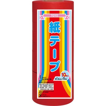 紙テープ トーヨー