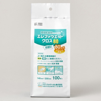 エレファ ウエットクロス80 ハクゾウメディカル