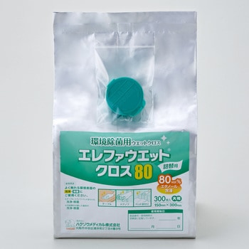 3940022 �G���t�@ �E�G�b�g�N���X80 �n�N�]�E���f�B�J�� 49705898