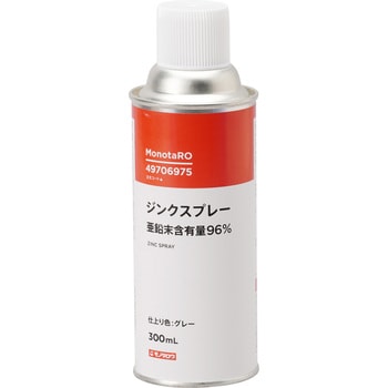 スポットジンク 000488 300g 導電性、亜鉛防錆塗料 スポット溶接の