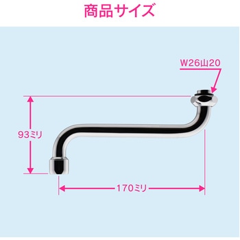 ガオナ 泡沫Sパイプ 水ハネ防止 GAONA(ガオナ)