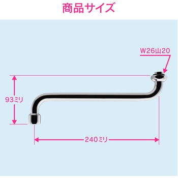 ガオナ 泡沫Sパイプ 水ハネ防止 GAONA(ガオナ)