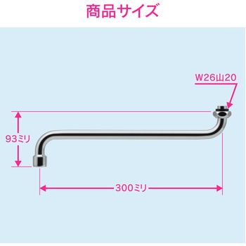 ガオナ 泡沫Sパイプ 水ハネ防止 GAONA(ガオナ)
