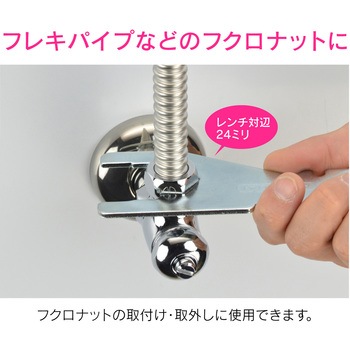赤札見つけ 蛇口修理レンチセット GAONA(ガオナ)