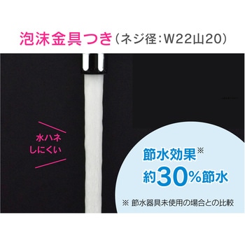 ガオナ 泡沫スワンパイプ 高さアップ GAONA(ガオナ)