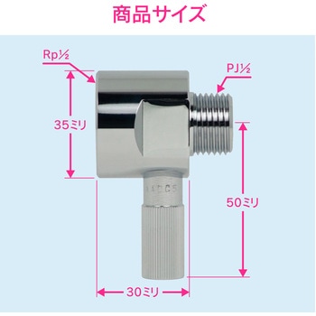 これカモ 凍結防止ソケット GAONA(ガオナ)