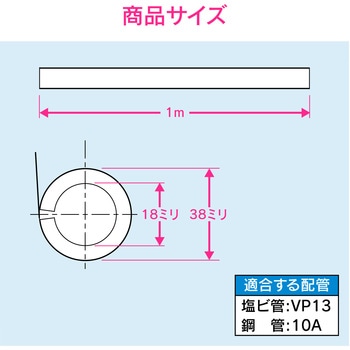ガオナ 保温チューブ 1m 10個 GAONA(ガオナ)