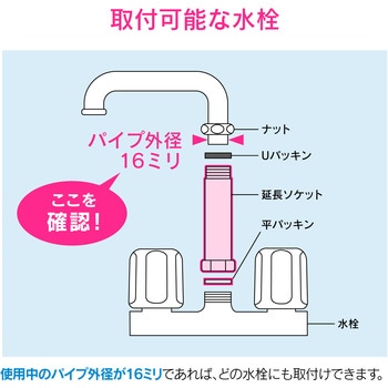 ガオナ 延長ソケット 高さアップ GAONA(ガオナ)