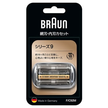 F/C92M ブラウン シリーズ9用替刃 1個 P&G 【通販モノタロウ】