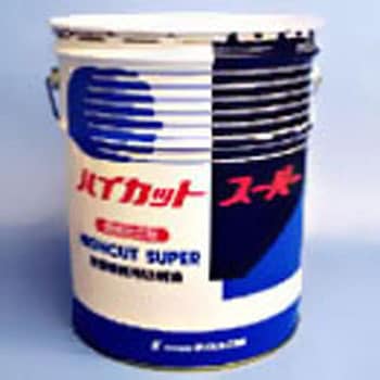 微量噴射用切削油 ハイカットスーパー タイムケミカル