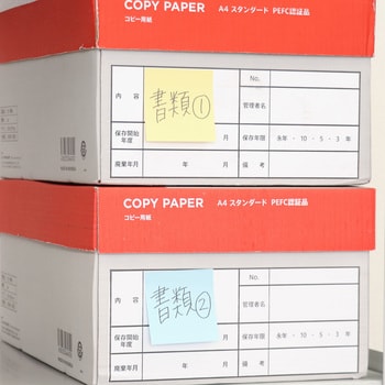 コピー用紙 普通色 10冊 森林管理認証取得品 文書保存箱タイプ モノタロウ