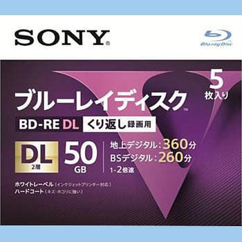 ブルーレイディスク BD-REくり返し録画用 2層 SONY