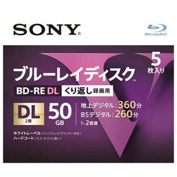 ブルーレイディスク BD-REくり返し録画用 2層 SONY