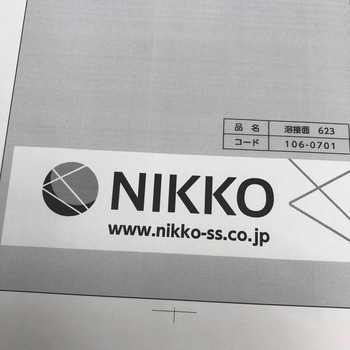 視覚障害体験用メガネ 日本光器製作所(NIKKO)