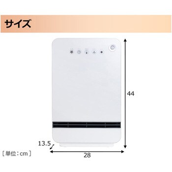 DSF-VN12(B) 大風量セラミックヒーター 温度・人感センサー付き 1台 YAMAZEN(山善) 【通販モノタロウ】