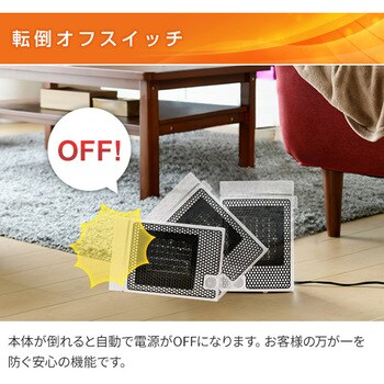 セラミックヒーター 人感センサー付き YAMAZEN(山善)