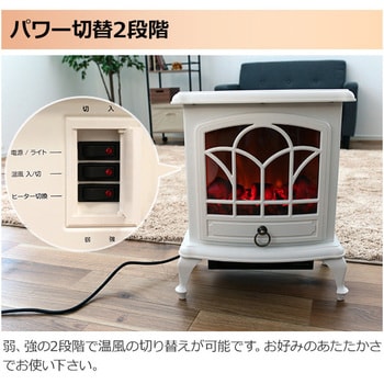 ☆Dimplex☆暖炉型ファンヒーター☆ホワイト薪ストーブ