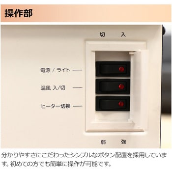 YDH-M10(B) 暖炉型セラミックファンヒーター 1台 YAMAZEN(山善) 【通販 ...