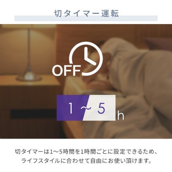 DCモーター ホット&クールファン YAMAZEN(山善)