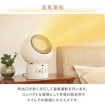 YAMAZEN ホット&クールサーキュレーター DCモーター ホット&クールファン YAMAZEN(山善) サーキュレーター