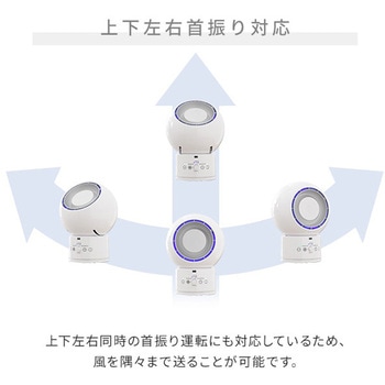 DCモーター ホット&クールファン YAMAZEN(山善)