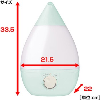 MZ-F303(GY) 超音波式加湿器 7色イルミネーションライト付き 1台