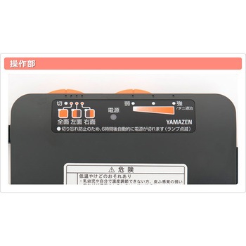 YAMAZEN NUMF-E305 ホットカーペット　三畳サイズ NUMF-E305 省エネふわふわ ホットカーペット 本体 1枚 YAMAZEN