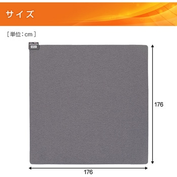 YZG-202DBR 電気カーペット カバー付き 1枚 YAMAZEN(山善) 【通販