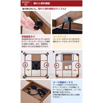 Wg 903h 家具調こたつ 継脚付き 1台 Yamazen 山善 通販サイトmonotaro
