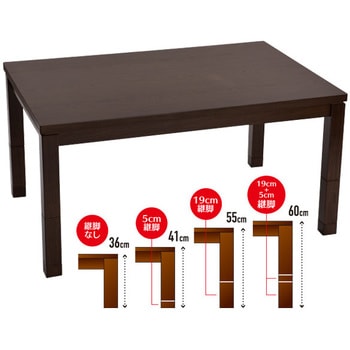 ☆こたつテーブル 山善 WEX-F120H4N-WBS 2019年製 WEX-F120H4N 高さが選べる ピタ高こたつ 1台 YAMAZEN(山善) 【通販