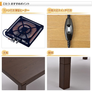 ☆こたつテーブル 山善 WEX-F120H4N-WBS 2019年製 WEX-F120H4N 高さが選べる ピタ高こたつ 1台 YAMAZEN(山善) 【通販