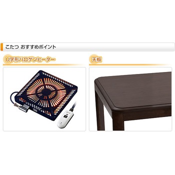 ﾀﾞｲﾆﾝｸﾞｺﾀﾂ YAMAZEN WSKH-HD80 2019年製 WSKH-HD80(WB) ダイニングこたつ 1台 YAMAZEN(山善) 【通販モノタロウ】