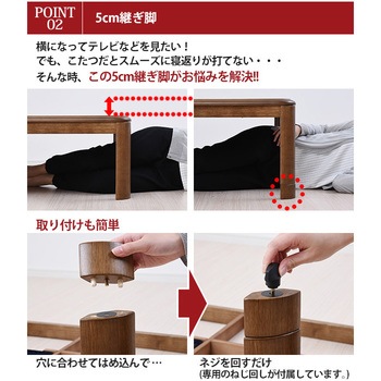 WG-1053H 家具調こたつ 継脚付き 1台 YAMAZEN(山善) 【通販モノタロウ】