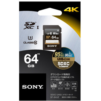 SF-64UZ SDXC/SDHC UHS-1 メモリーカード 1個 SONY(ソニー) 【通販