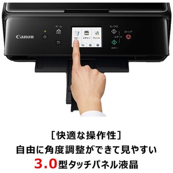 Canon インクジェットプリンター 本体 キヤノン（Canon） キャノン プリンター 本体 PIXUS TS203 新品 インク