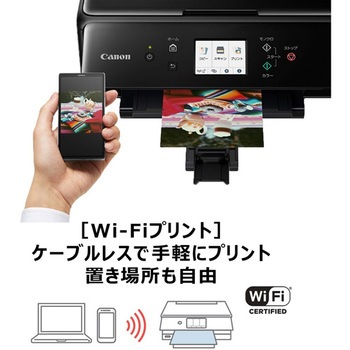 PIXUSTS6330BK インクジェットプリンタ PIXUSTS6330 1個 Canon 【通販