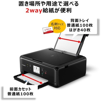 PIXUSTS6330BK インクジェットプリンタ PIXUSTS6330 1個 Canon 【通販