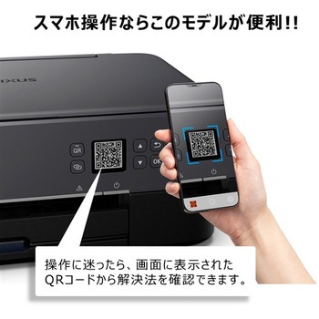 PIXUSTS5330BK インクジェットプリンタ PIXUSTS5330 1個 Canon 【通販 