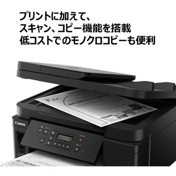 インクジェットプリンタ GM4030 - Canon