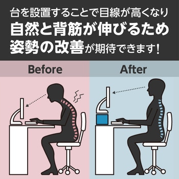 机上台 モニター用 モノタロウ