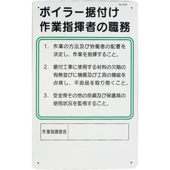 93-G ��Ǝ�C�҂̐E���W�� �����H�[ 49757654