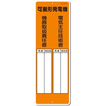 つくし工房 短冊型標識 (200×80) つくし工房