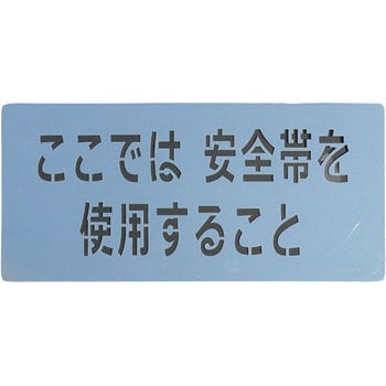 吹付プレート つくし工房