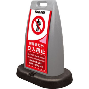 パイルアップスタンド つくし工房