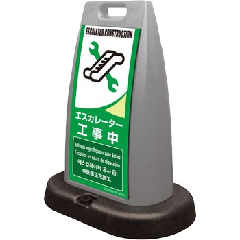 パイルアップスタンド つくし工房