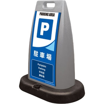 パイルアップスタンド つくし工房