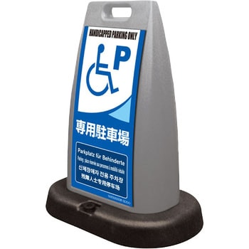 パイルアップスタンド つくし工房